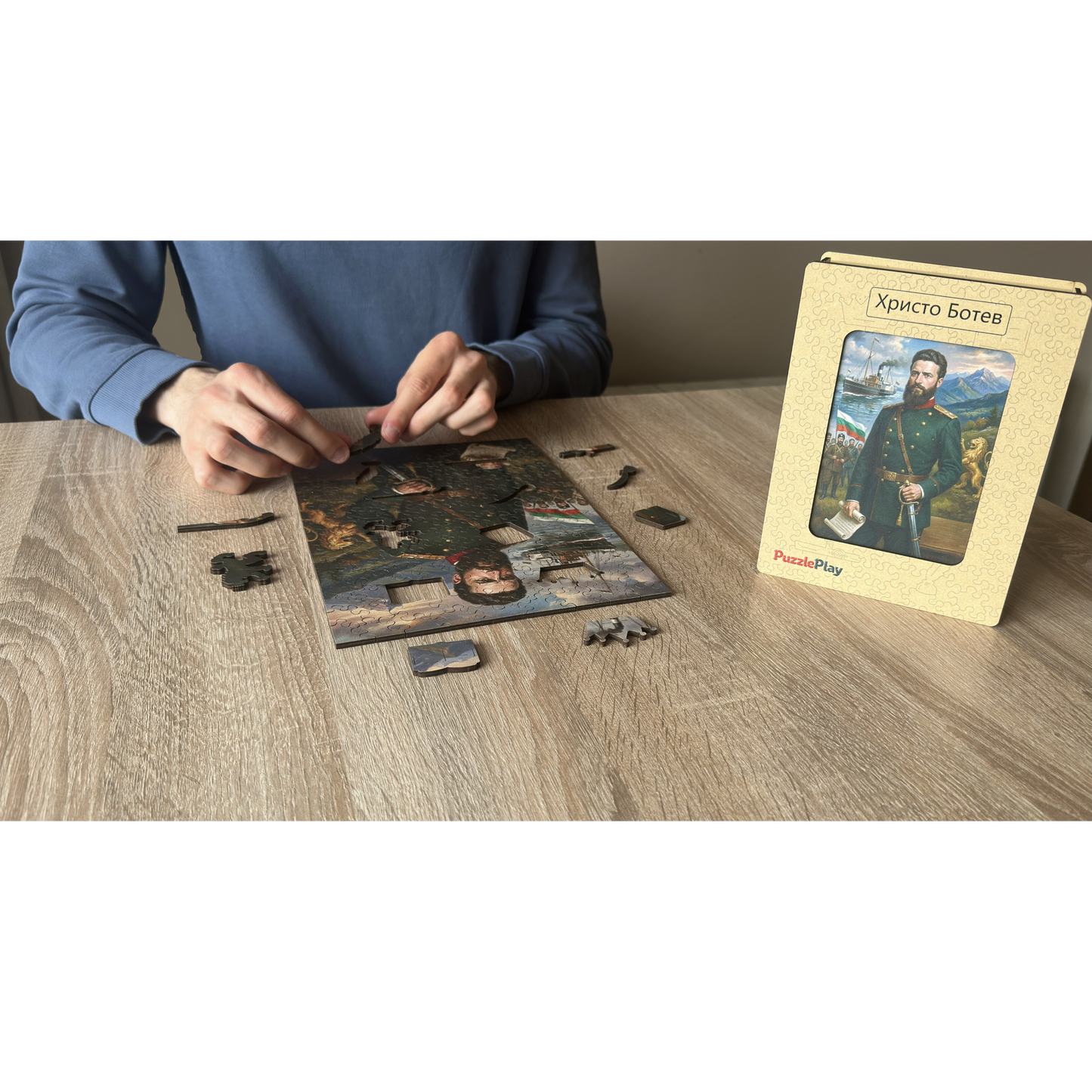 Дървен пъзел "Христо Ботев"