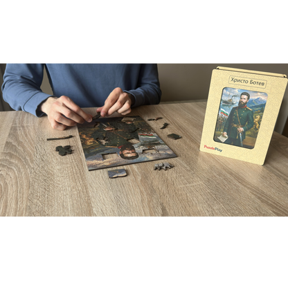 Дървен пъзел "Христо Ботев"