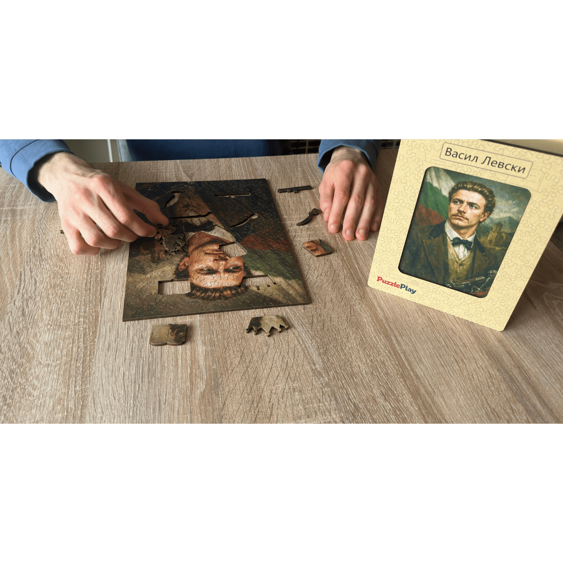Дървен пъзел "Васил Левски" - Puzzleplay