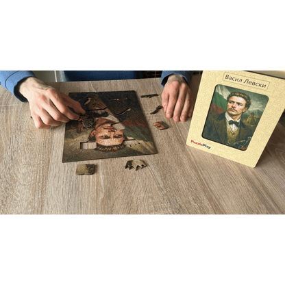 Дървен пъзел "Васил Левски" - Puzzleplay