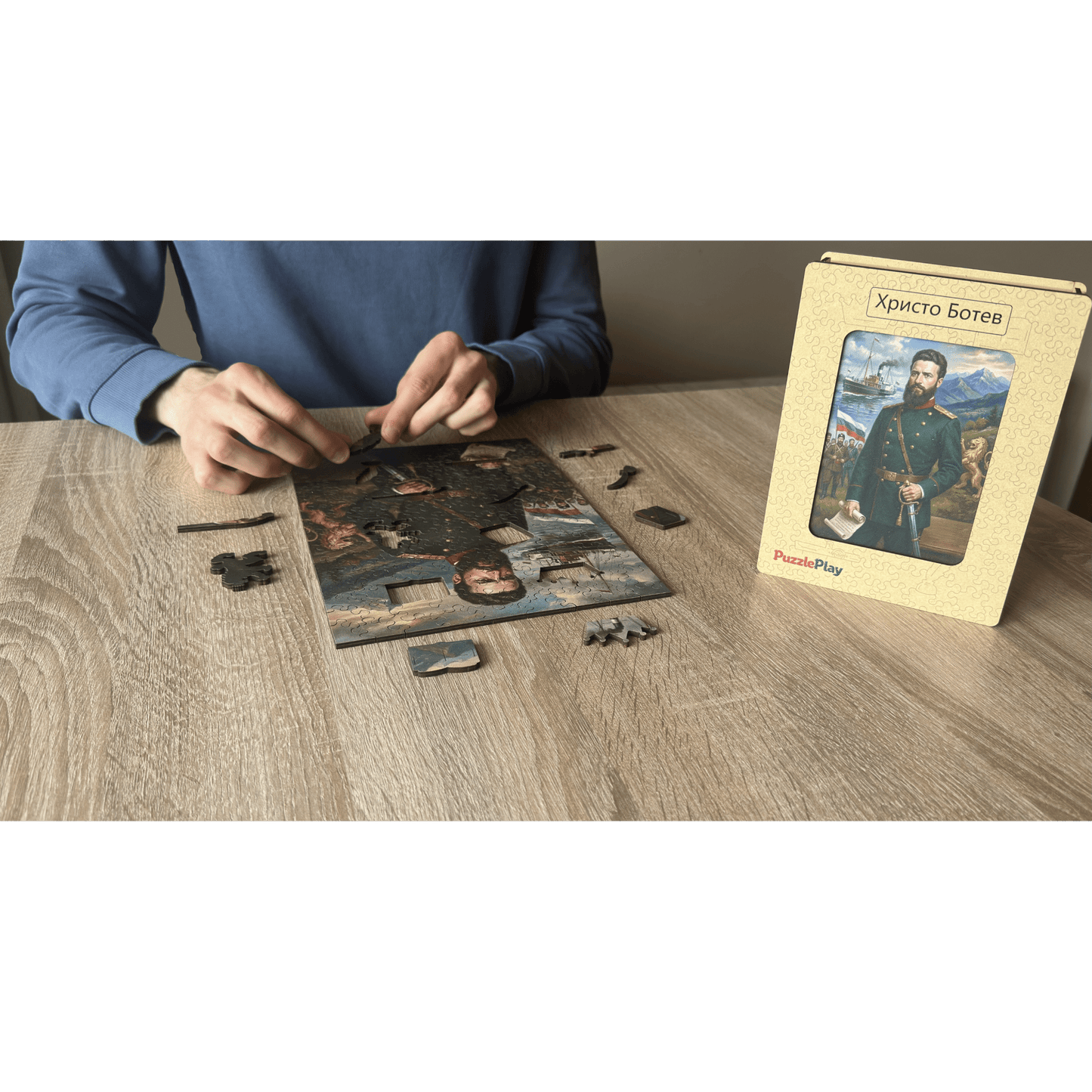 Дървен пъзел "Христо Ботев" - Puzzleplay