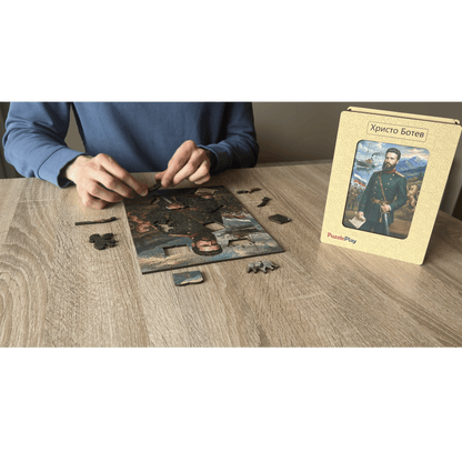 Дървен пъзел "Христо Ботев" - Puzzleplay
